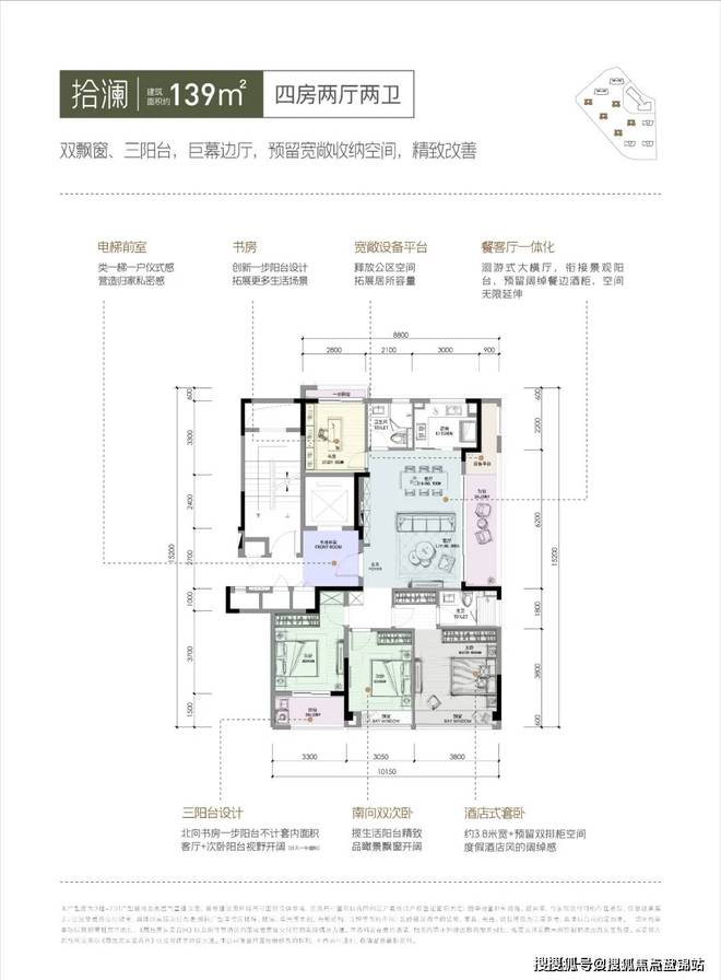 杭州万科朗拾湖著售楼处：爆炸新闻！小区绿化率多少？容积率多少168体育 168体育官网(图5)