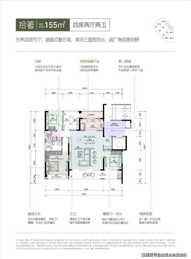 杭州万科朗拾湖著售楼处：爆炸新闻！小区绿化率多少？容积率多少168体育 168体育官网(图7)