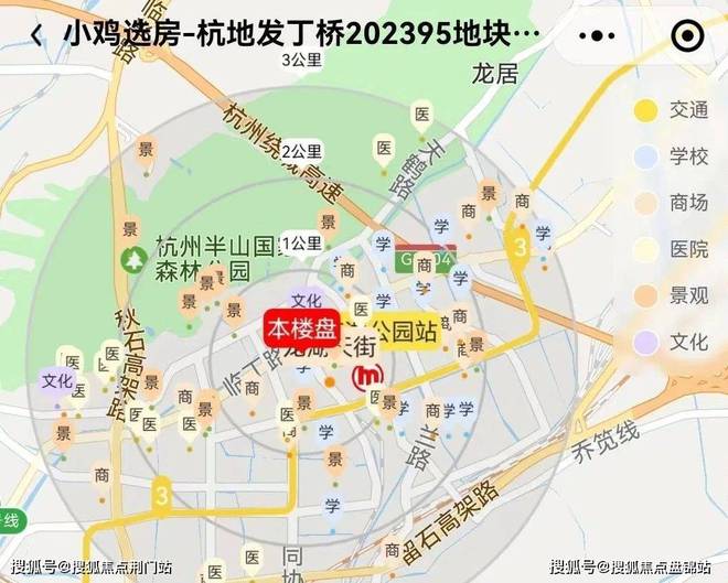 杭州上城金茂府售楼处：爆炸新闻！小区绿化率多少？容积率多少168体育 168体育官网(图4)