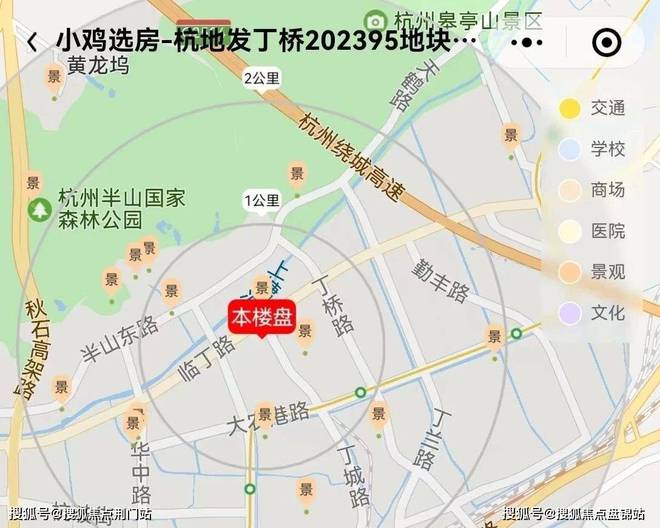 杭州上城金茂府售楼处：爆炸新闻！小区绿化率多少？容积率多少168体育 168体育官网(图5)