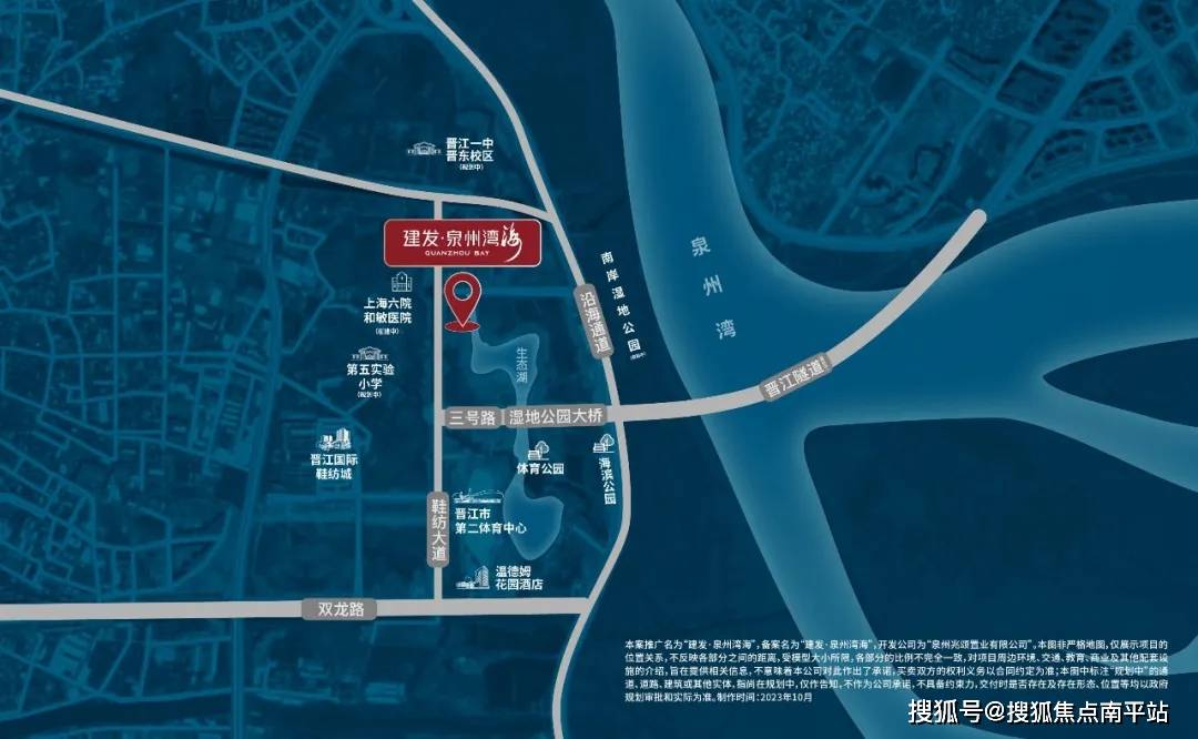 泉州建发·泉州湾海(湾海售楼处)首页网站168体育 168体育官网海详情户型价格(图4)